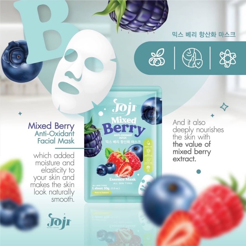 Joji Secret Young Fruity Mask sheet series 10 แผ่น (1กล่อง) แผ่นมาส์กหน้าผลไม้