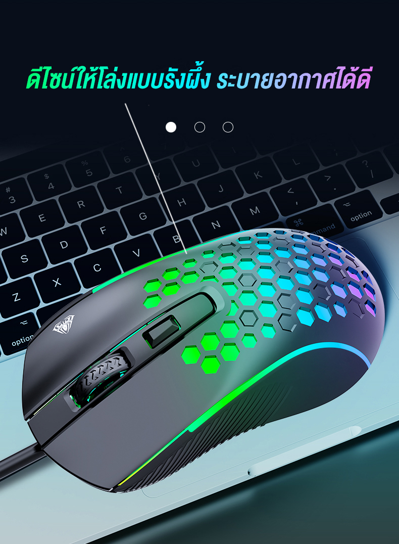 AULA S11 Optical GAMING Mouse 4ปุ่ม 3600Dpi SKU-03008