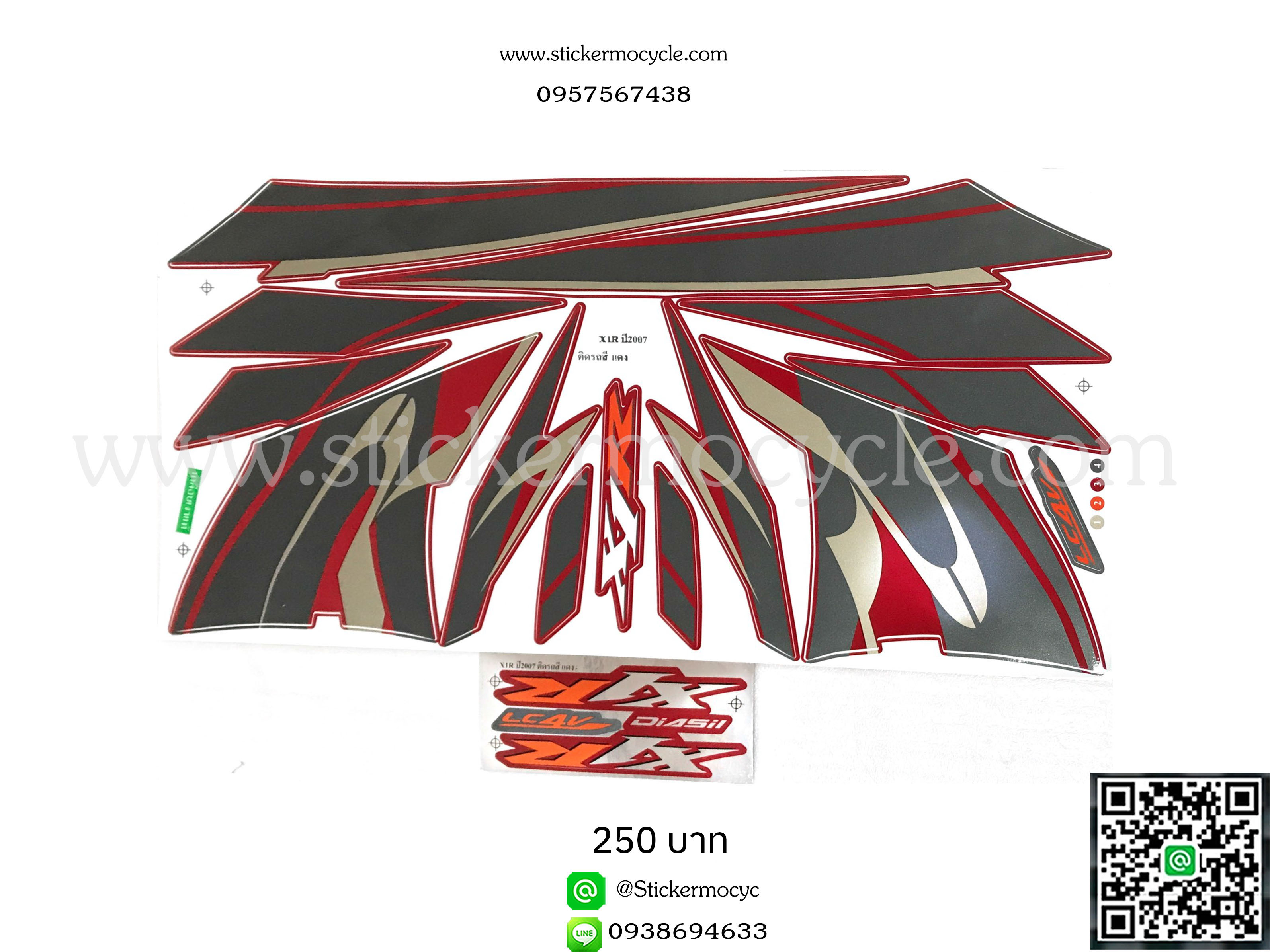 Sticker YAMAHA X-1 ปี 2007 R ติดรถสี แดง (เคลือบเงา) สติ๊กเกอร์ติดรถ ยามาฮ่า เอ็กวัน