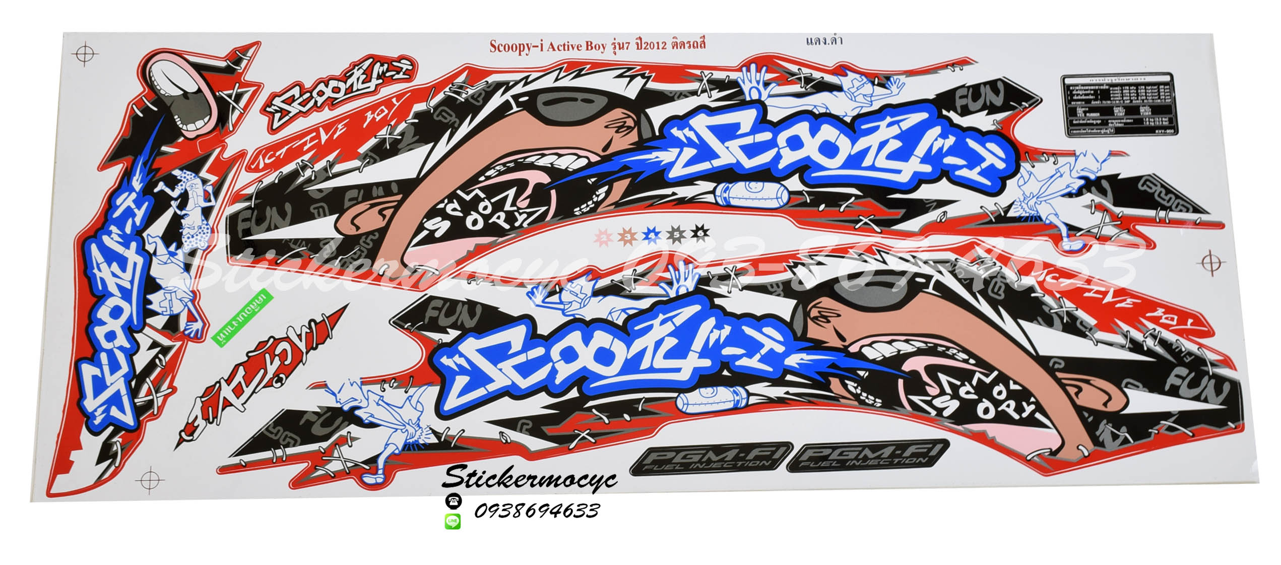 Sticker HONDA SCOOPY I ปี2012 รุ่น 7 Active Boy ติดรถสี แดง ดำ (เคลือบเงาแท้) สติ๊กเกอร์ ติดรถมอเตอร์ไซค์ ฮอนด้า สกู๊ปปี้ ไอ
