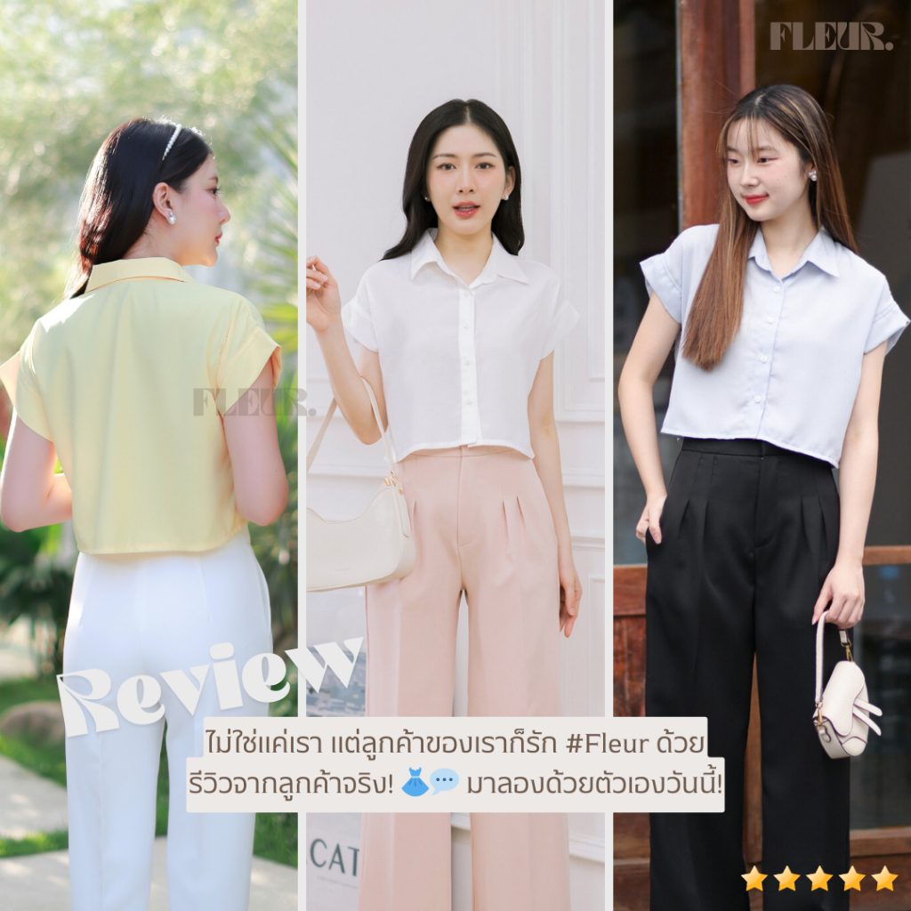 🌸 เสื้อเชิ้ตครอป แขนสั้น รุ่น Daily Shirts 🌸 เสื้อครอปเชิ้ต ผ้านุ่ม ใส่สบายมาก LOOM Women Clothing