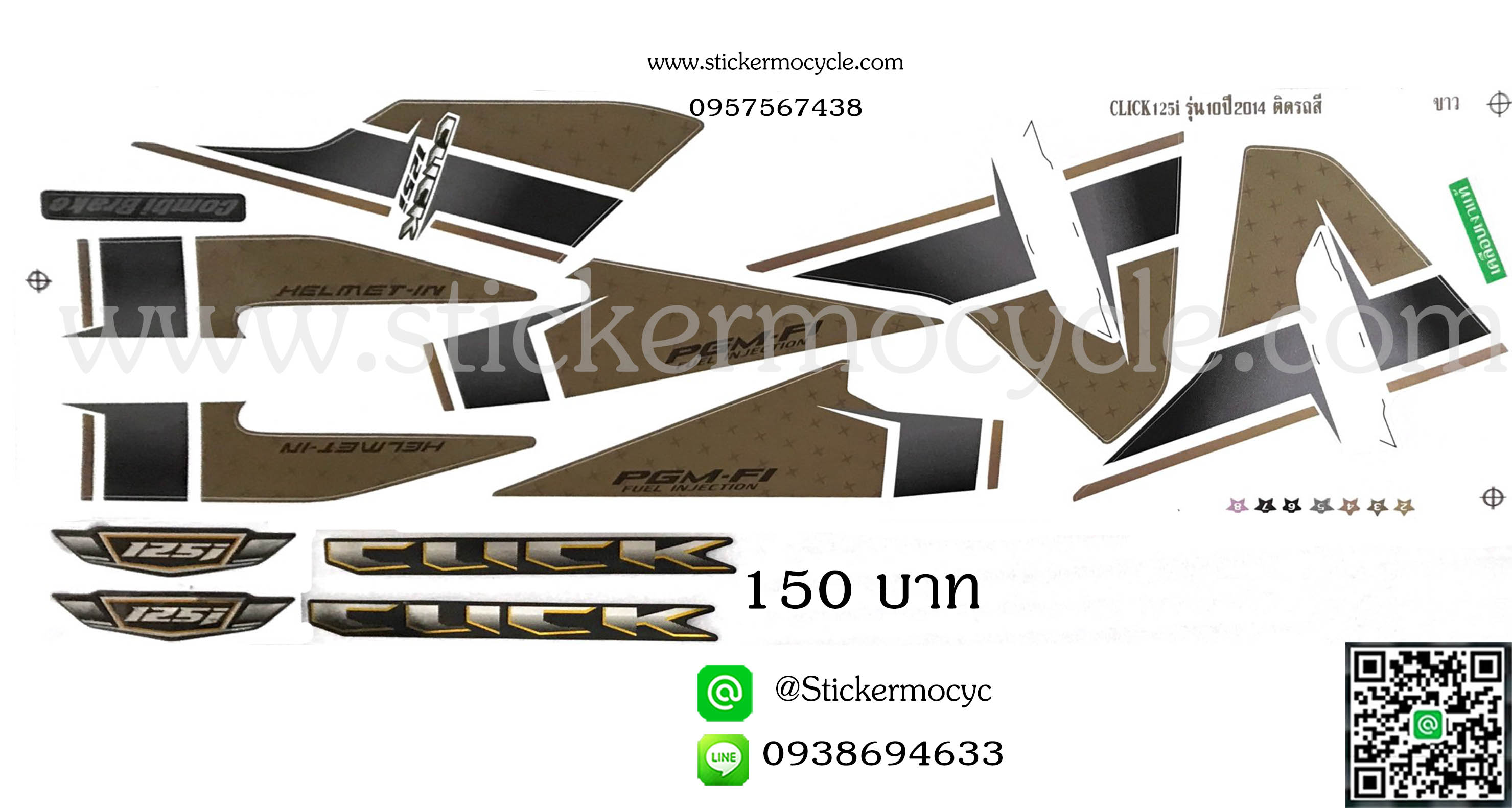 Sticker HONDA CLICK 125 i ปี 2014 รุ่น10 ติดรถสี ขาว (เคลือบเงา) สติ๊กเกอร์ ติดรถมอเตอร์ไซค์ ฮอนด้า คลิ๊ก ไอ
