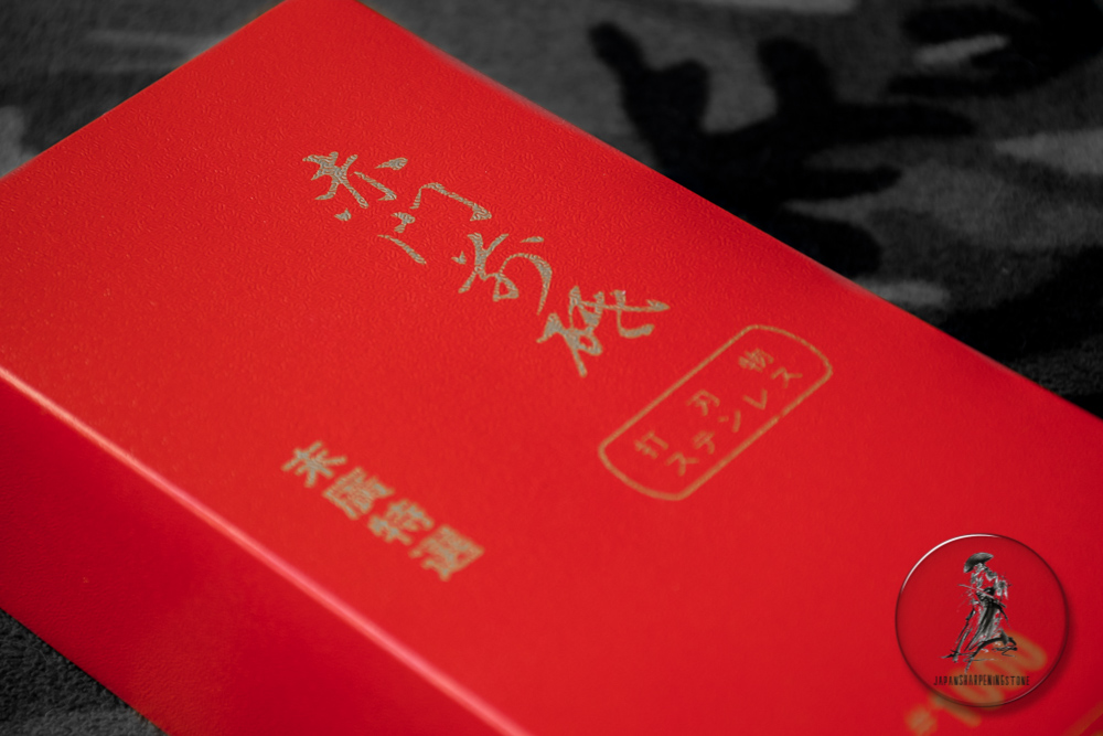 Suehiro Akamon R-3 #1000 grit