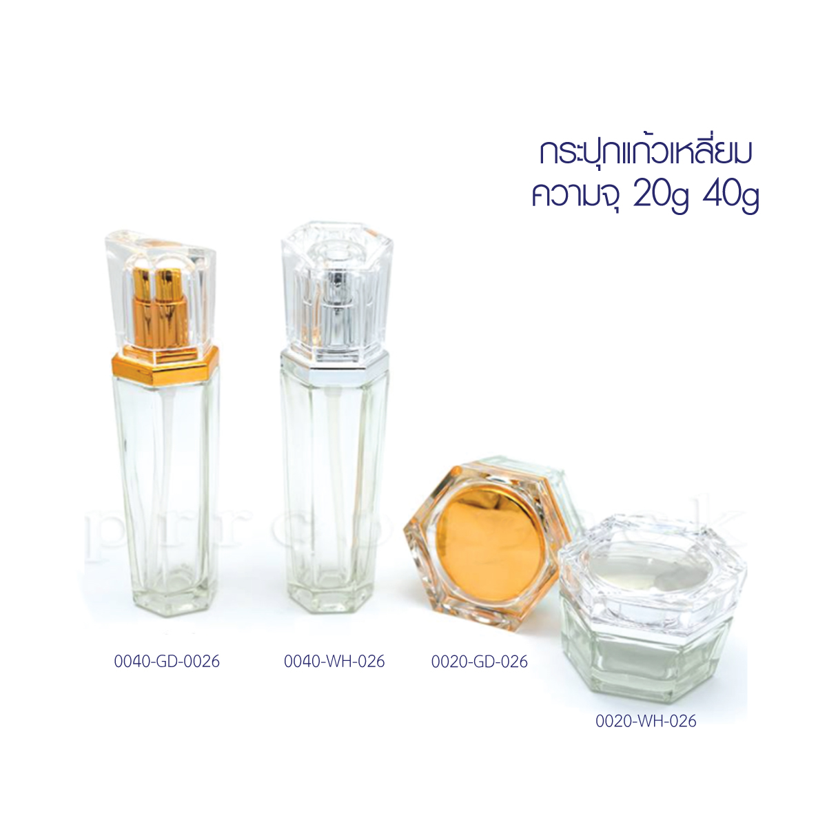 กระปุกแก้ว