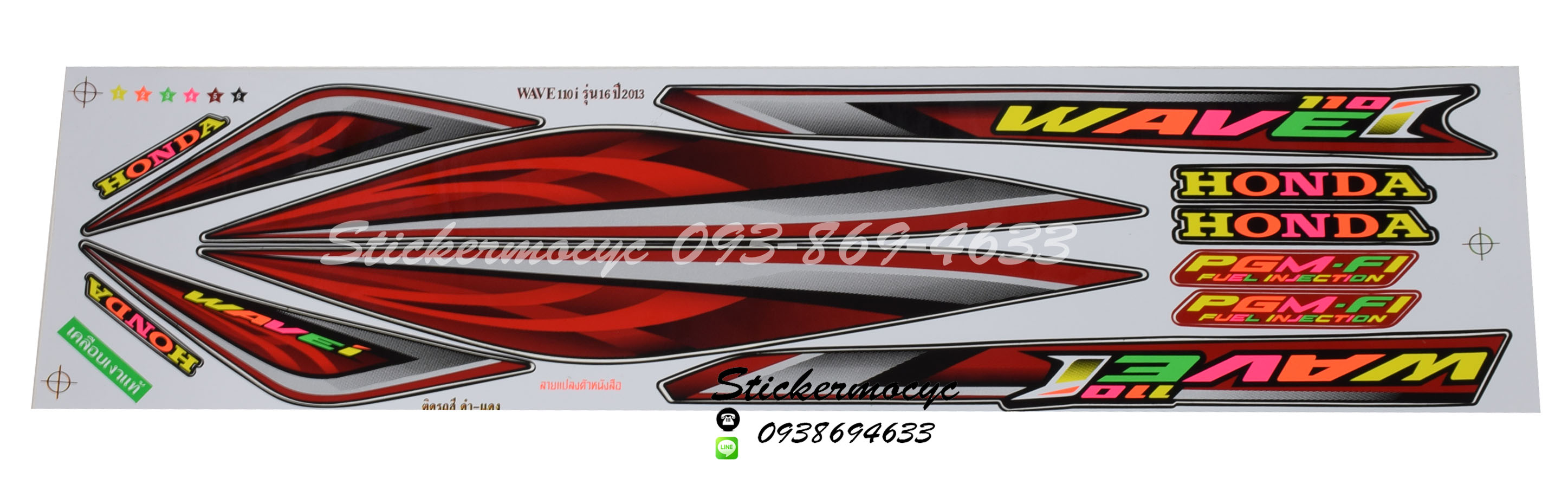 Sticker HONDA Wave 110i ปี2013 รุ่น 16 ติดรถสี ดำ แดง (เคลือบเงา) สติ๊กเกอร์ ติดรถมอเตอร์ไซค์ ฮอนด้า เวฟ