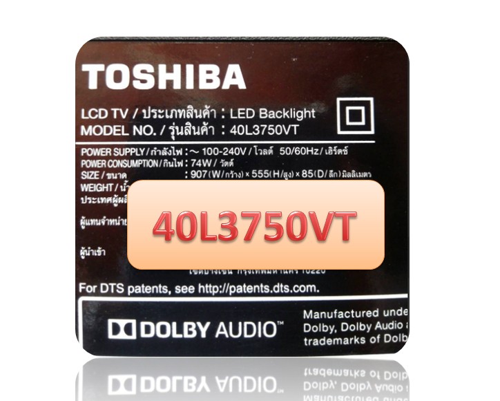 firmware-tosihba-รุ่น40L3750vt-25Q64