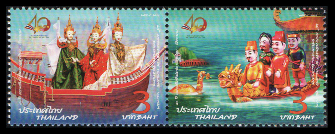 แสตมป์ 40 ปี ความสัมพันธ์ทางการฑูต ไทย-เวียดนาม