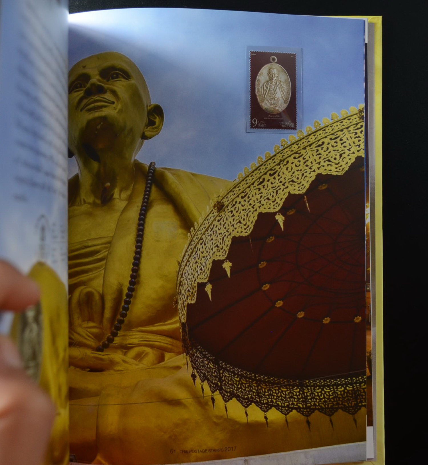 สมุดตราไปรษณียากรไทยประจำปี 2560