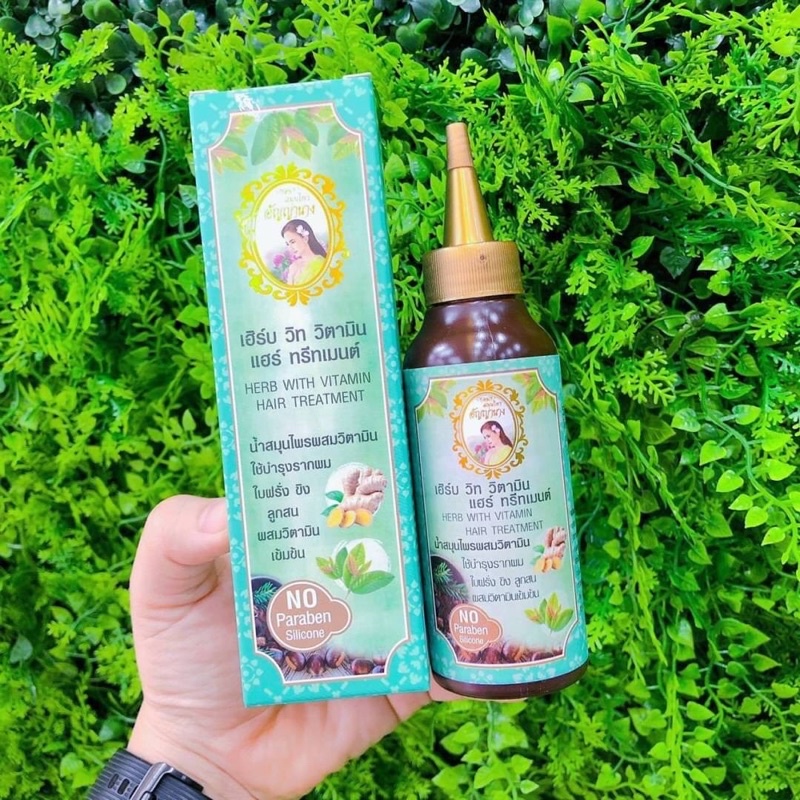 Anyanang Herb With Vitamin Hair Treatment 100 g ทรีทเม้นท์ บำรุงรากผม อัญญานาง