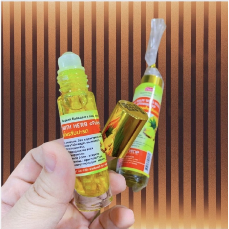 น้ำมันหอมระเหยกลิ่นสับปะรด 10 g
