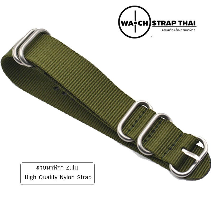 สายนาฬิกาซูลู สายนาฬิกาผ้าไนลอน Green Zulu Nylon Watch Strap มีสี เขียว มีขนาด 20 , 22 , 24 mm