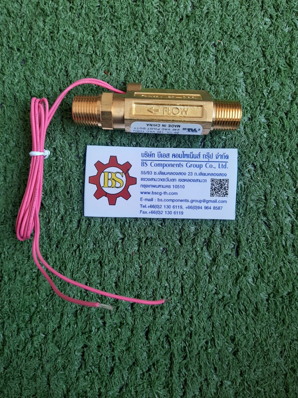 GEMS SENSORS : FS-380 Series Compact Flow Switch for High Inline Pressure, 3/8NPT Brass 0.50GPM No.168433