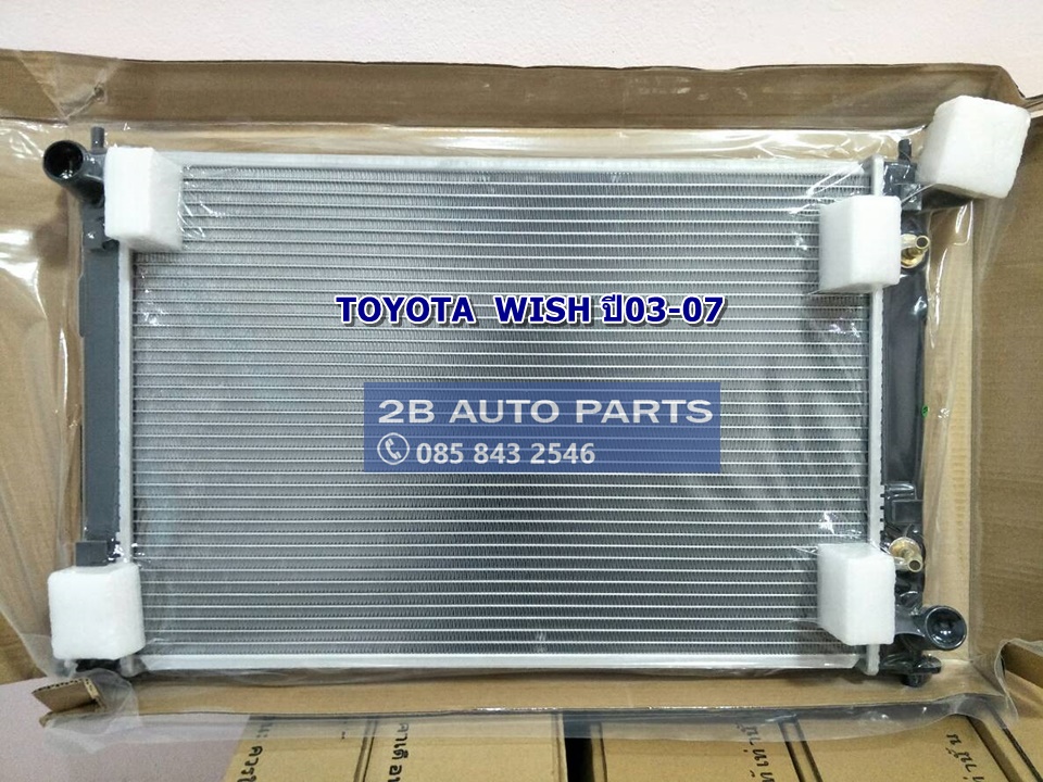 TOYOTA WISH อลูมิเนียมฝาพลาสติก หนา 26 มิล