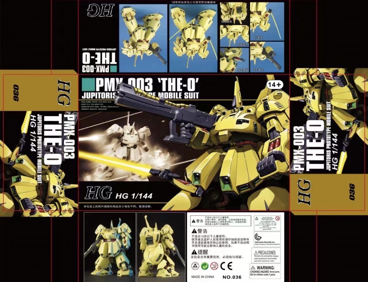 HGUC 1/144 PMX-03 The O [Star]**ทักเเชทก่อนกดคำสั่งซื้อนะครับ***