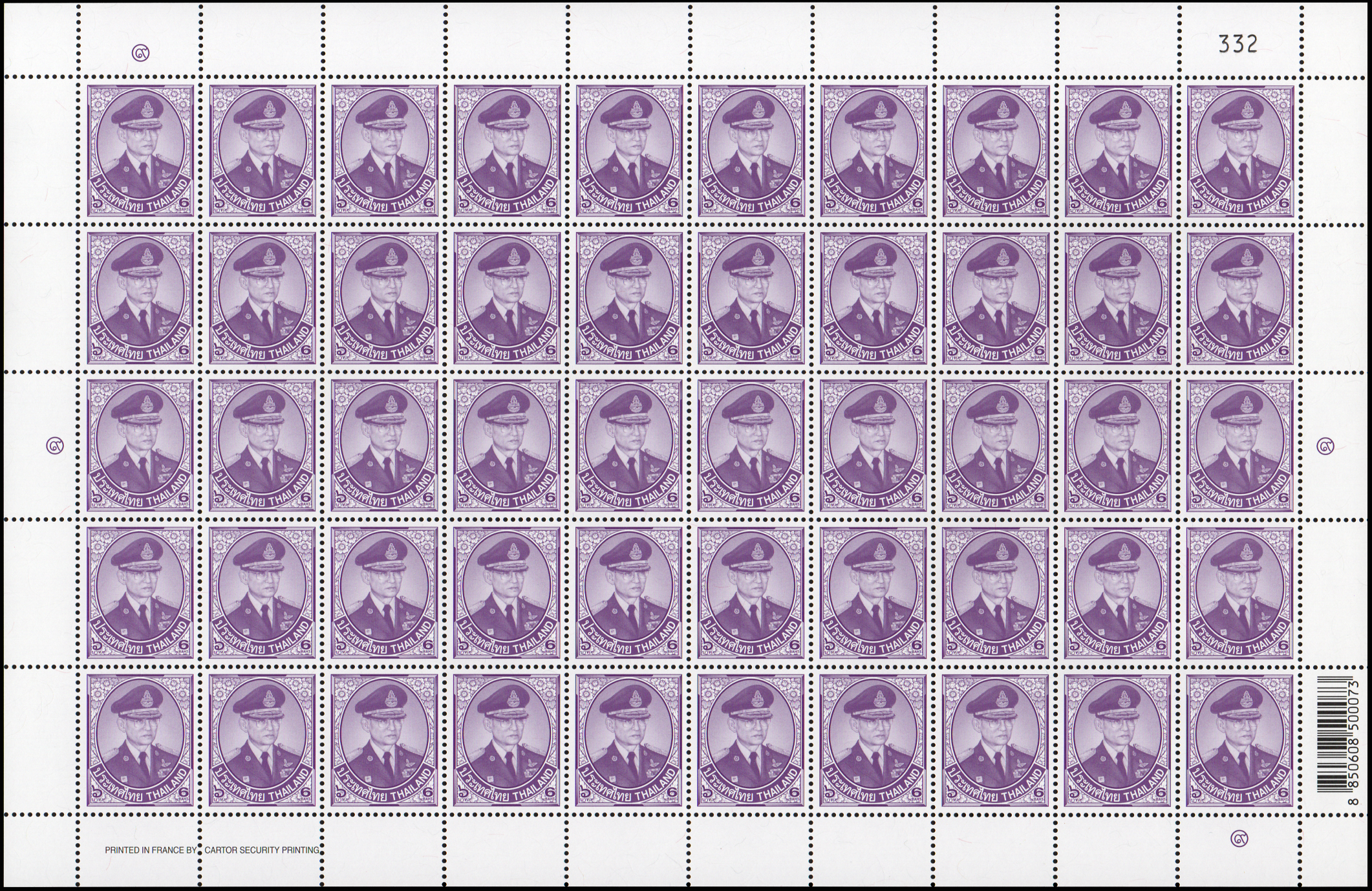 แสตมป์พระรูป ร.๙ ชุดที่ ๑๐ (ครบทุกราคา) ชุดใหญ่ 14 แผ่น (เลขตรงกัน) เลข #332