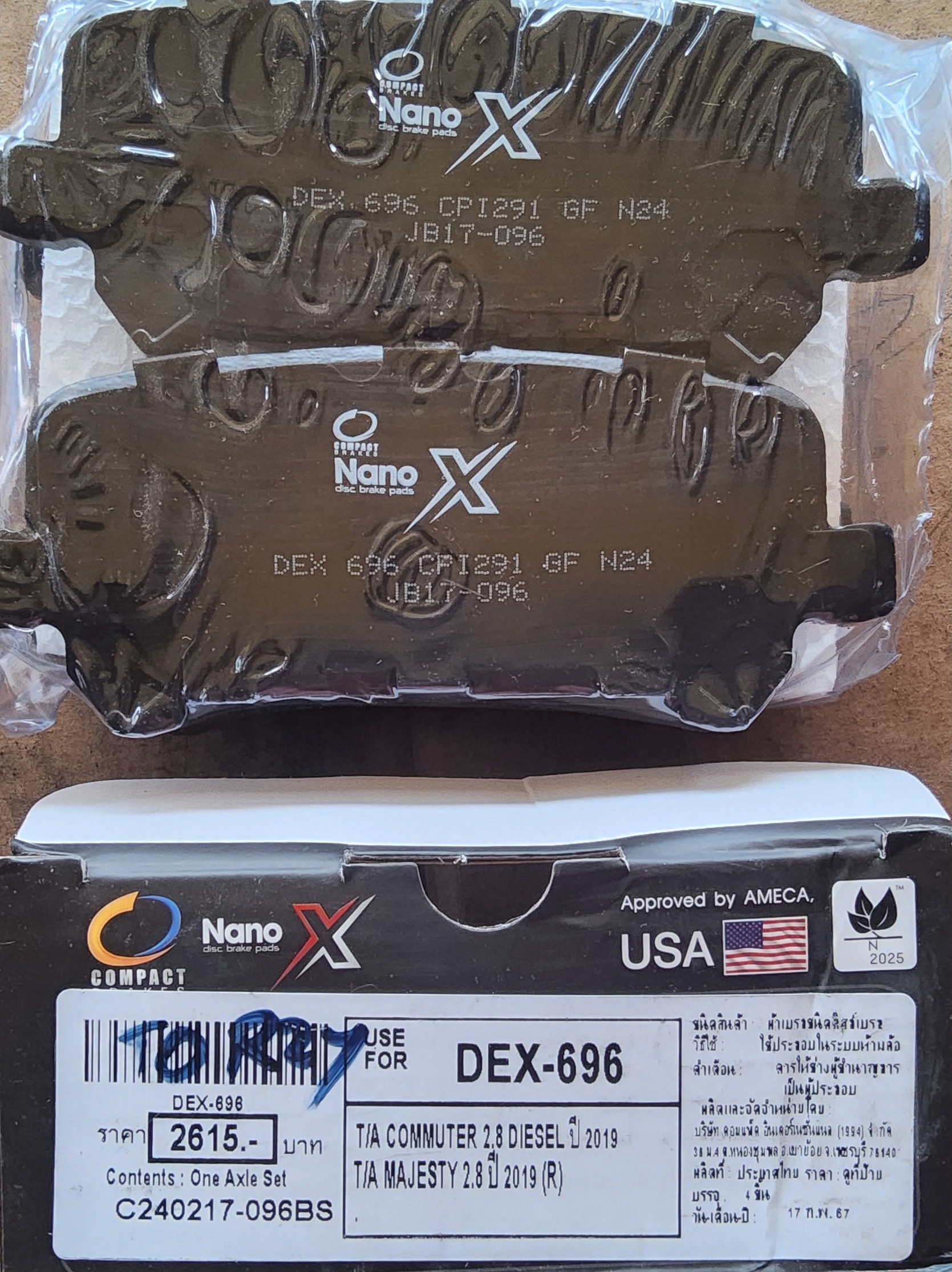 [DEX-696] COMPACT ผ้าดิสเบรคหน้า มีแผ่นซับเสียง TOYOTA COMMUTER2.8 DIESEL 6MT/AT 2019 - ON, MAJESTY 2.8 2019-ON รุ่น NANO MAX กล่องสีดำ (1ชุดมี 4ชิ้น) ชุดละ