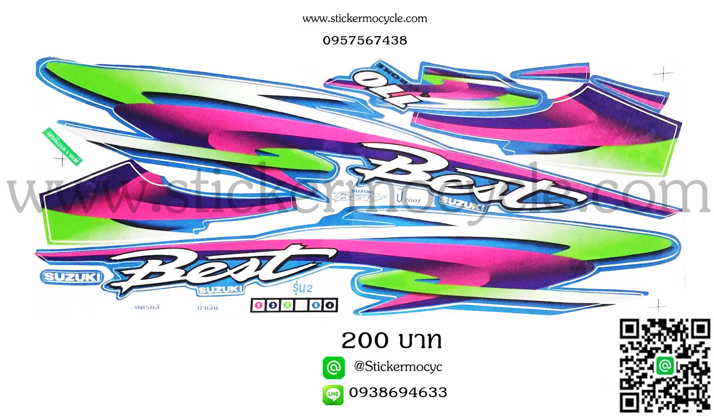 Sticker Suzuki Best ปี2001 รุ่น 2 ติดรถสีน้ำเงิน (เคลือบเงาแท้) สติ๊กเกอร์ติดรถมอเตอร์ไซค์ ซูซูกิ เบส 110