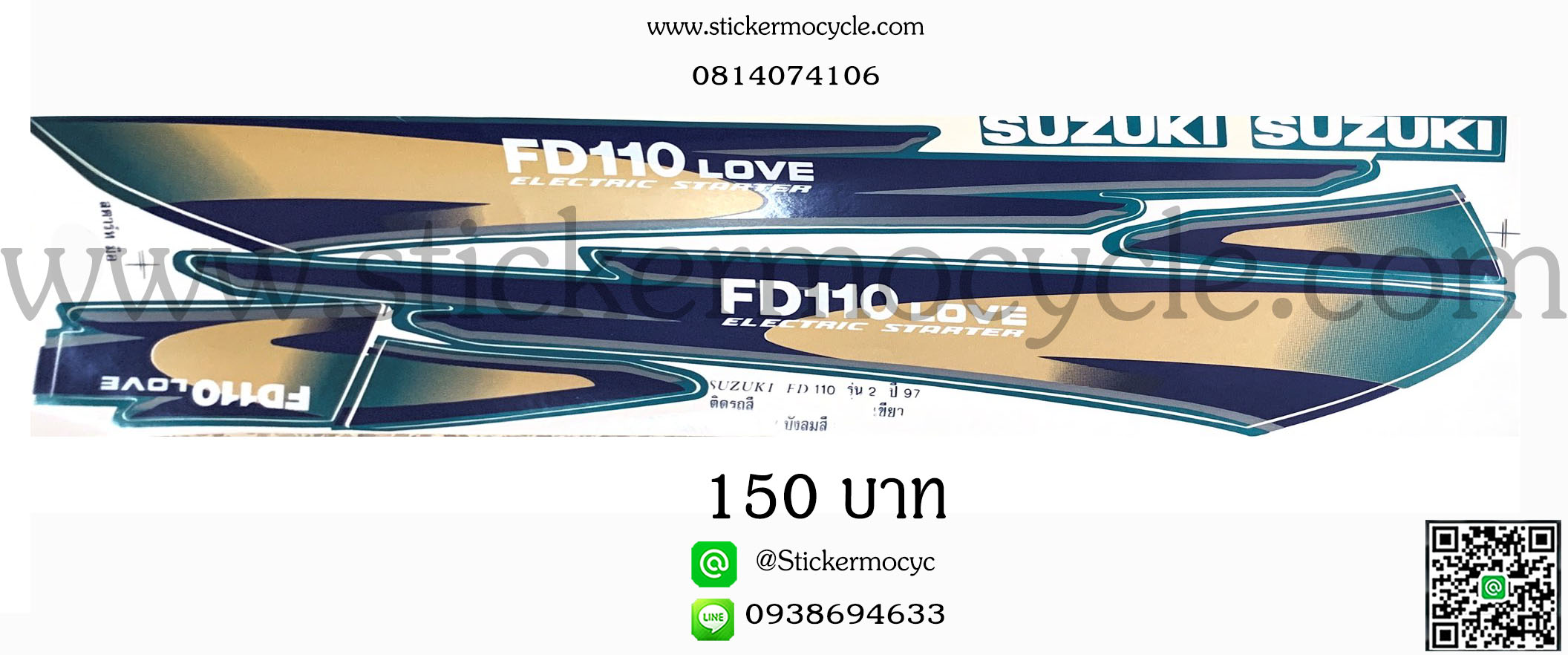 Sticker Suzuki FD110 Love ปี 1997 รุ่น 2 ติดรถสีเขียว (เคลือบเงาแท้) สติ๊กเกอร์ ติดรถมอเตอร์ไซค์ ซูซูกิ เอฟดีร้อยสิบ