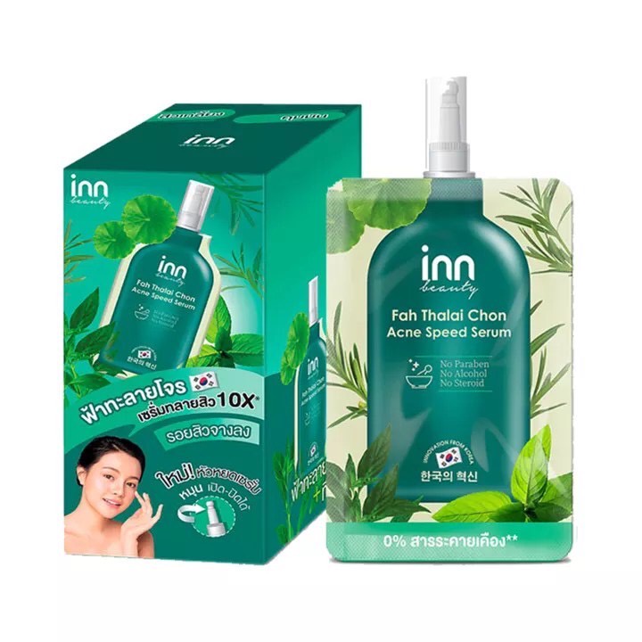 (6ซอง/กล่อง) อินน์ บิวตี้ ฟ้าทะลายโจร แอคเน่ สปีด เซรั่ม Inn Beauty fah Thalai Chon Acne Speed Serum 8 g.