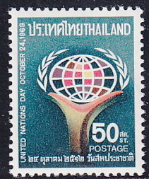 แสตมป์วันสหประชาชาติ 2512