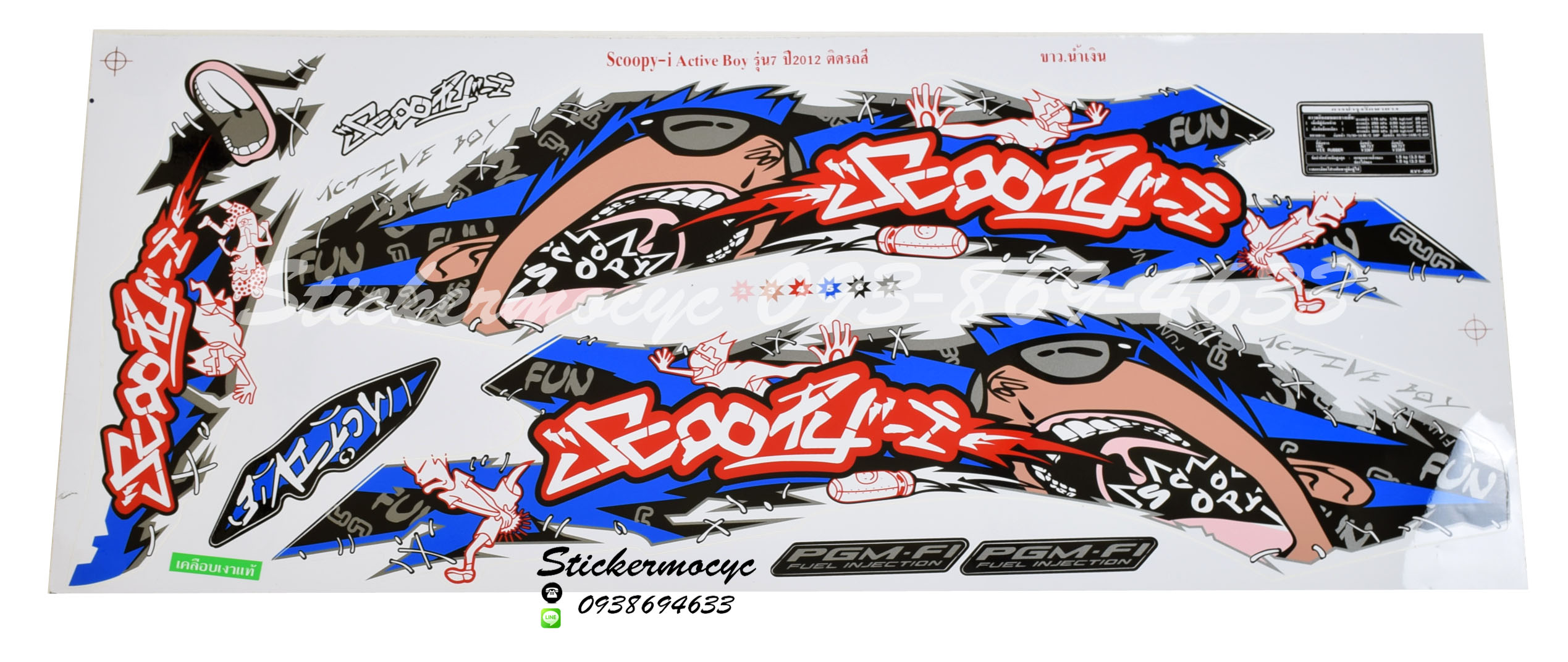 Sticker HONDA SCOOPY I ปี2012 รุ่น 7 Active Boy ติดรถสี ขาว น้ำเงิน (เคลือบเงาแท้) สติ๊กเกอร์ ติดรถมอเตอร์ไซค์ ฮอนด้า สกู๊ปปี้ ไอ