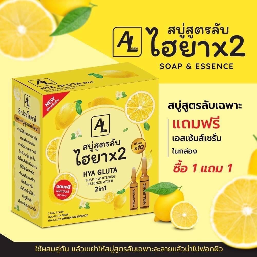 AL Hya Gluta ไฮยากลูต้า สบู่สูตรลับ ไฮยา Soap & Essence Water 500ml + 500ml