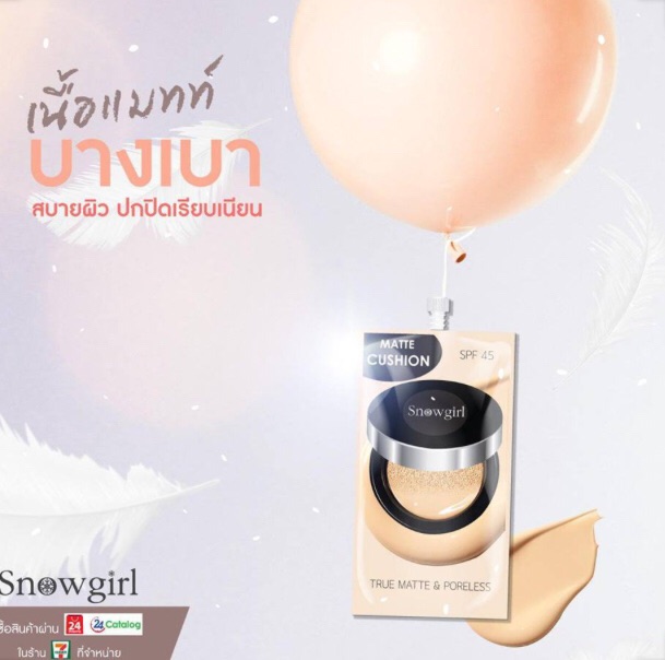 snowgirl matte cushion