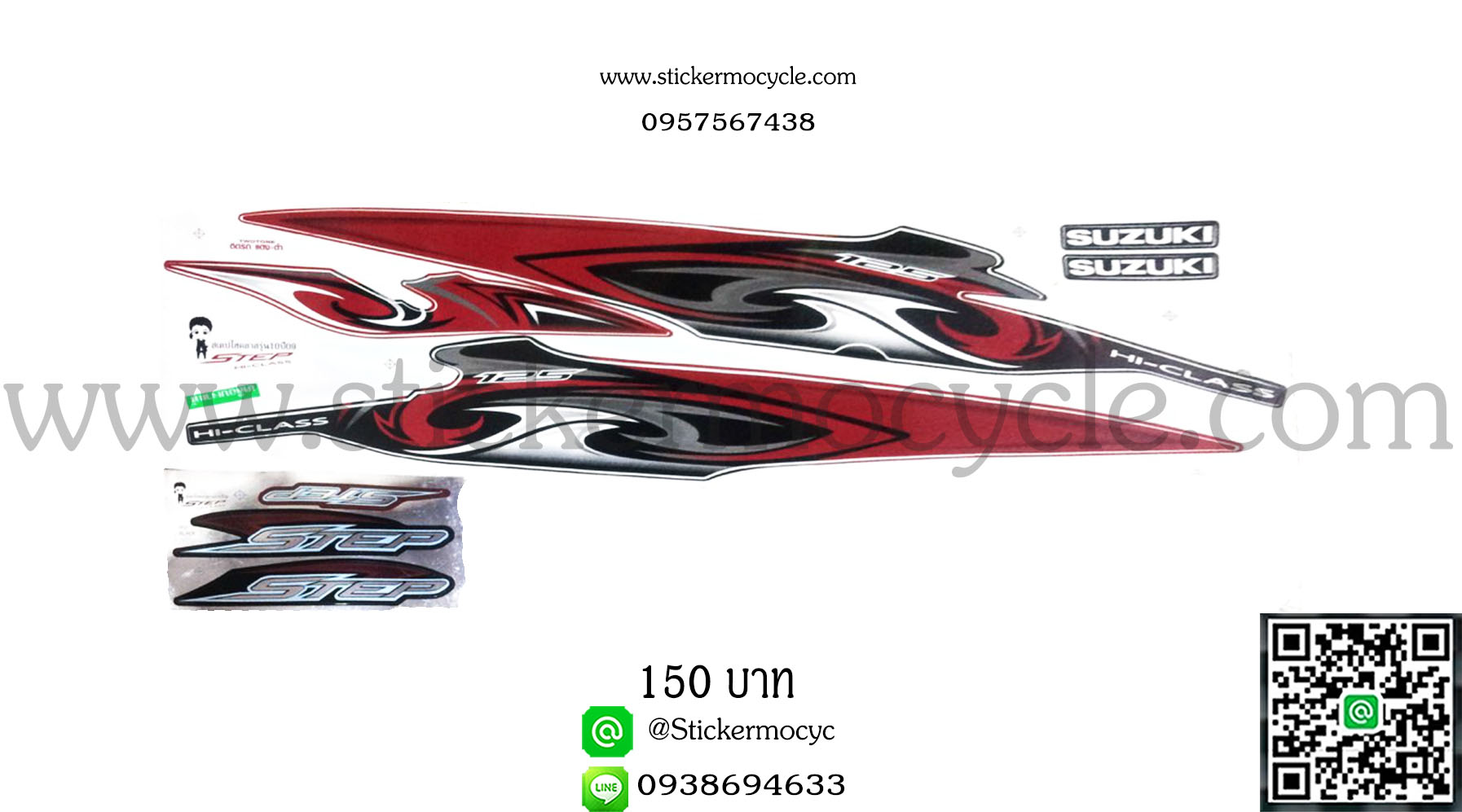 Sticker Suzuki Step 125 ปี2009 รุ่น10 ติดรถสีแดงดำ (เคลือบเงาแท้) สติ๊กเกอร์ ติดรถมอเตอร์ไซค์ ซูซูกิ สเต็ป