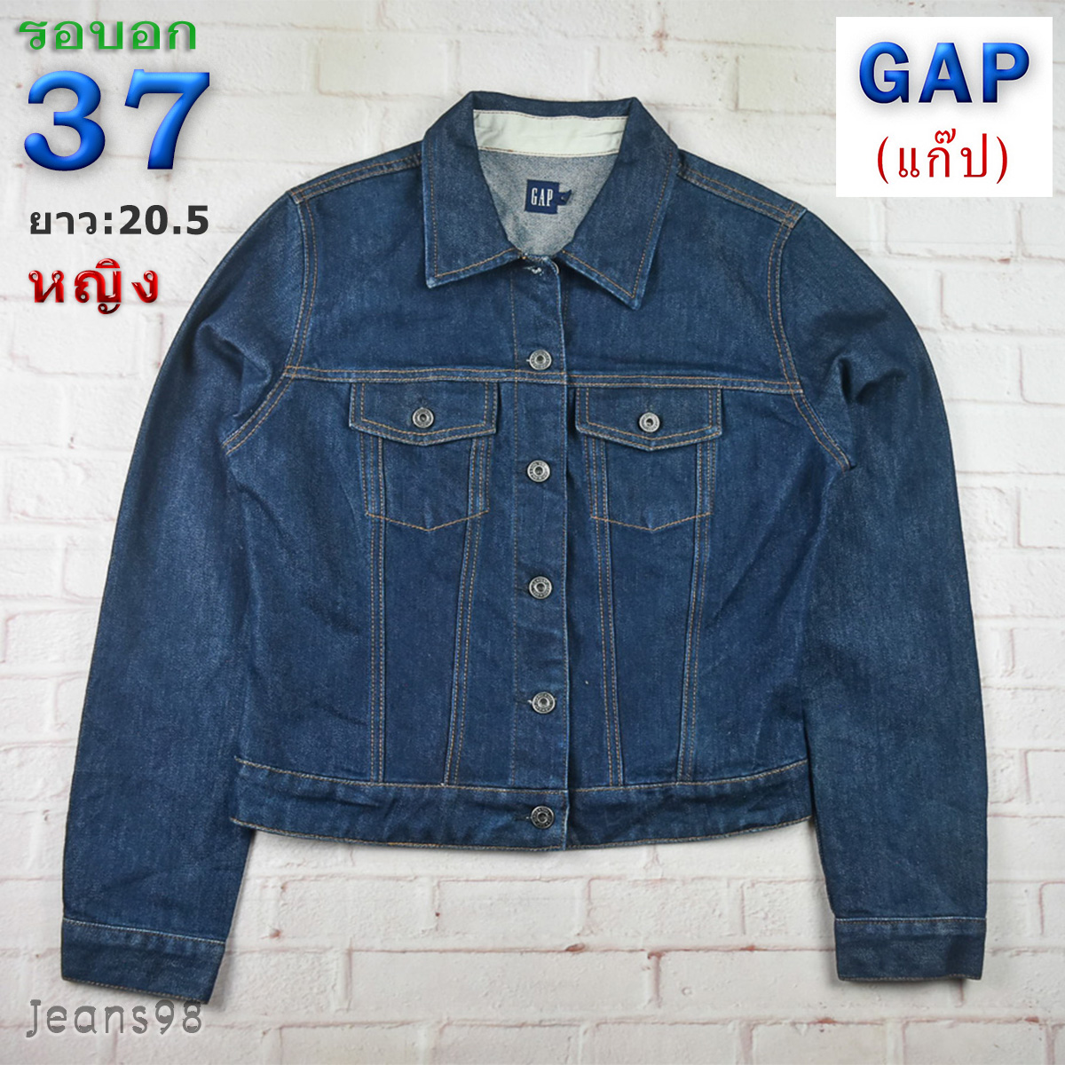 GAP®แท้ อก 37 เสื้อแจ็คเก็ตยีนส์ผู้หญิง แก็ป สียีนส์เข้ม เสื้อแขนยาว เนื้อผ้าดี