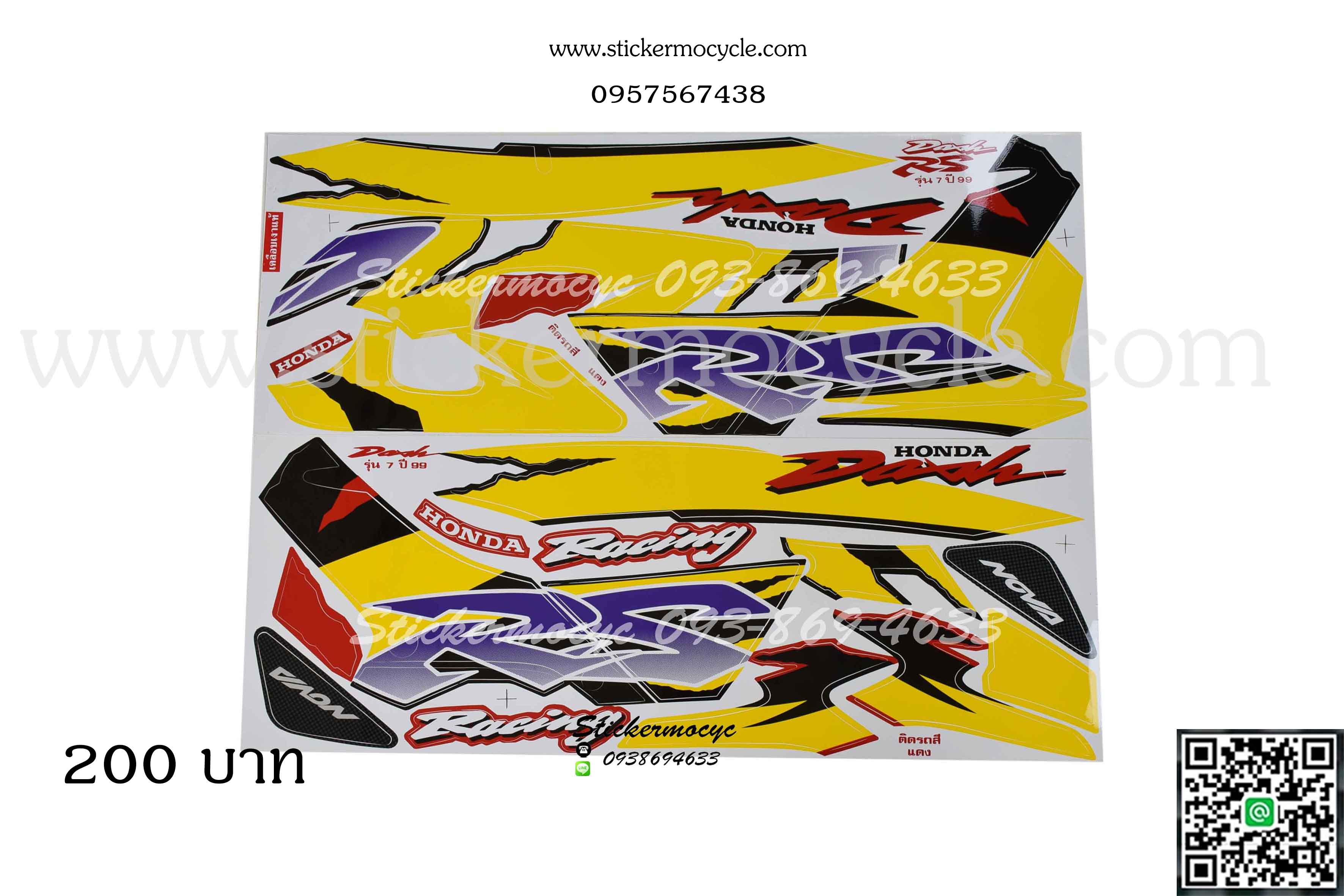 Sticker HONDA DASH RS ปี 1999 รุ่น 7 ติดรถสี แดง (เคลือบเงา) สติ๊กเกอร์ ติดรถมอเตอร์ไซค์ ฮอนด้า โนวา