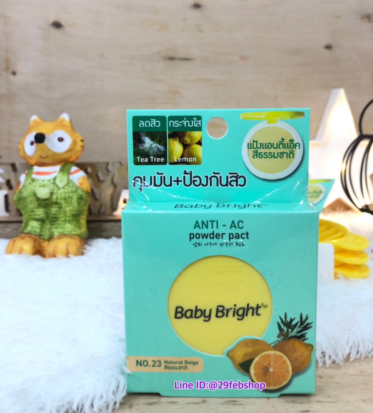 Baby Bright ANTI – AC powder pact #23 เนเชอรัลเบจ 6 กรัม