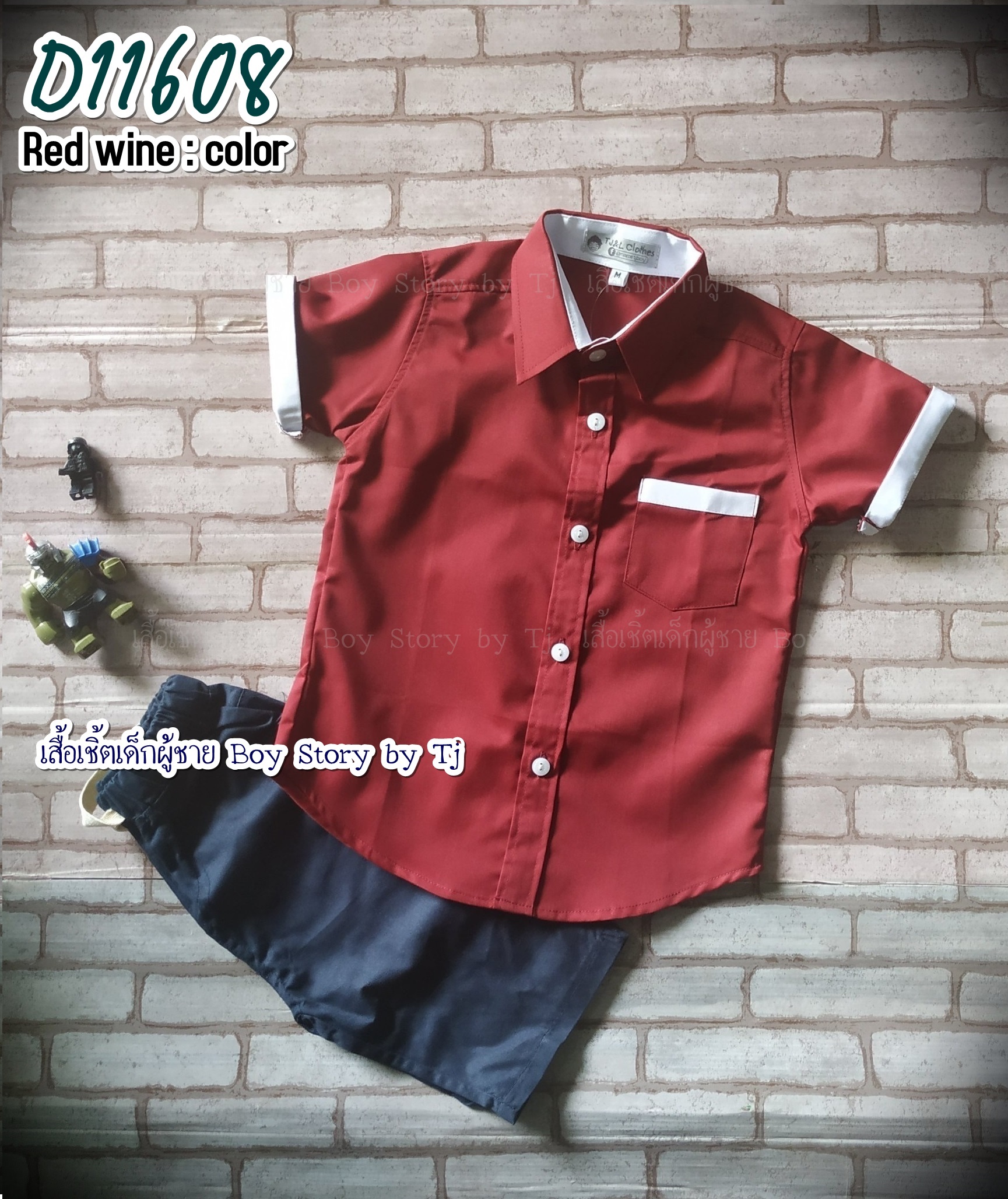 D61108 สีแดงไวน์ - เสื้อเชิ้ตเด็ก + ผู้ใหญ่