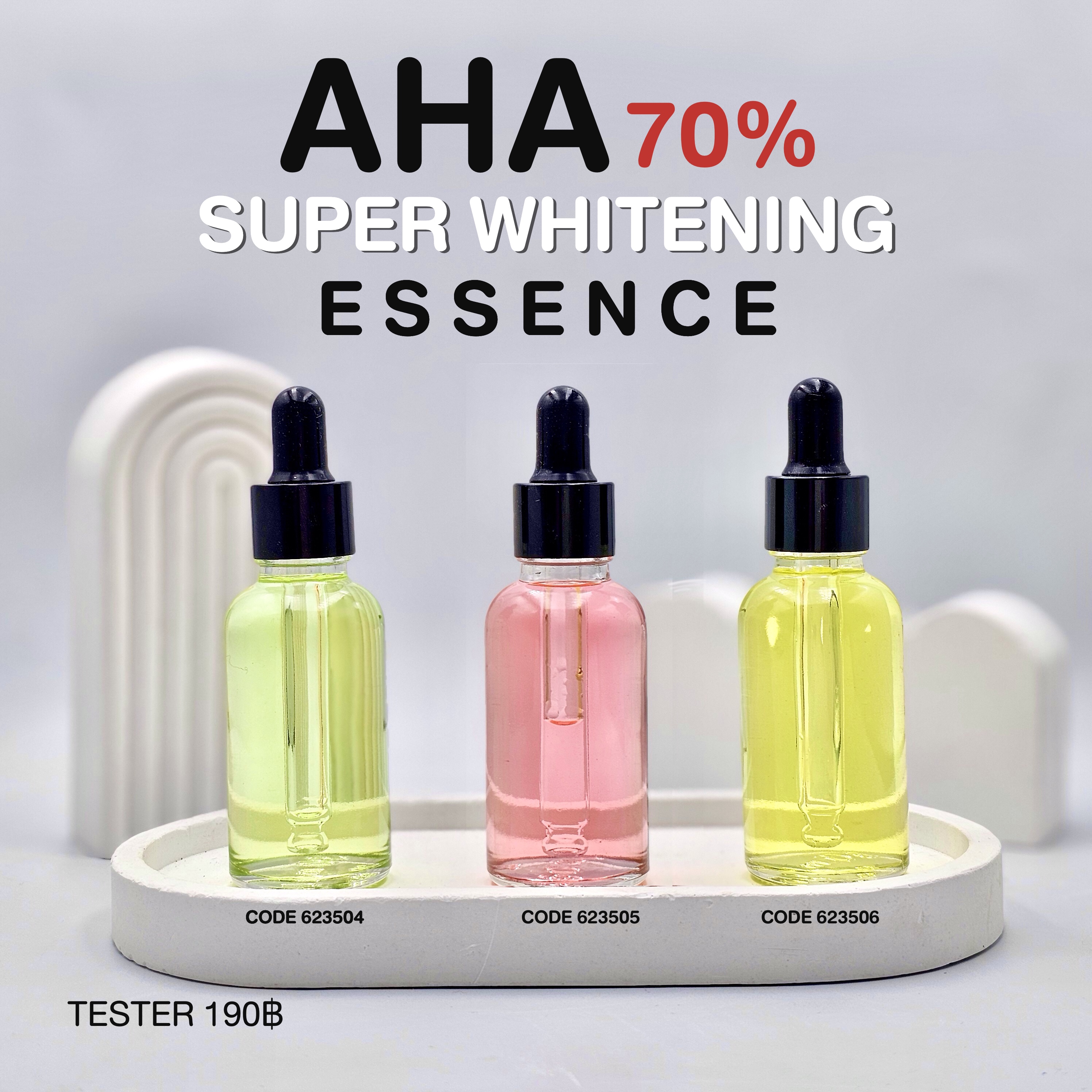 AHA super whitening essence - เอเอชเอเร่งขาว 70%