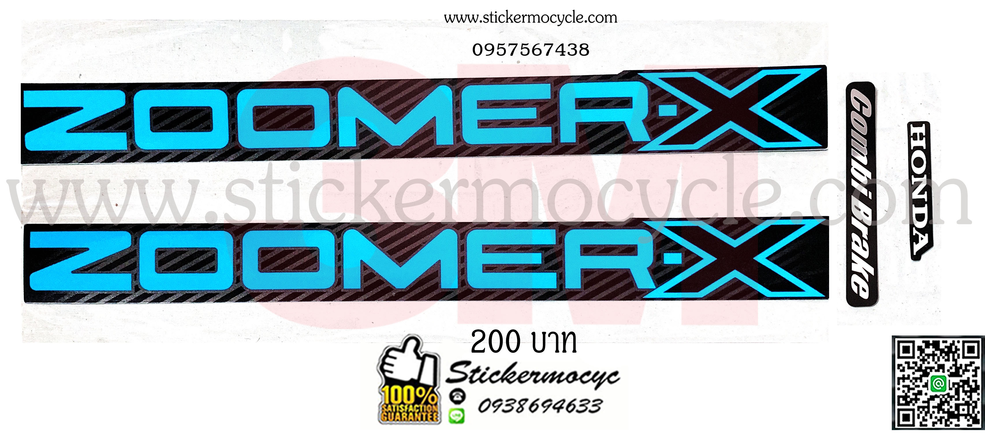 Sticker 3M HONDA Zoomer X โลโก้แท้ (เคลือบเงาแท้) สติ๊กเกอร์แท้ 3M ติดรถมอเตอร์ไซค์ ฮอนด้า ซูเมอร์เอ็กซ์