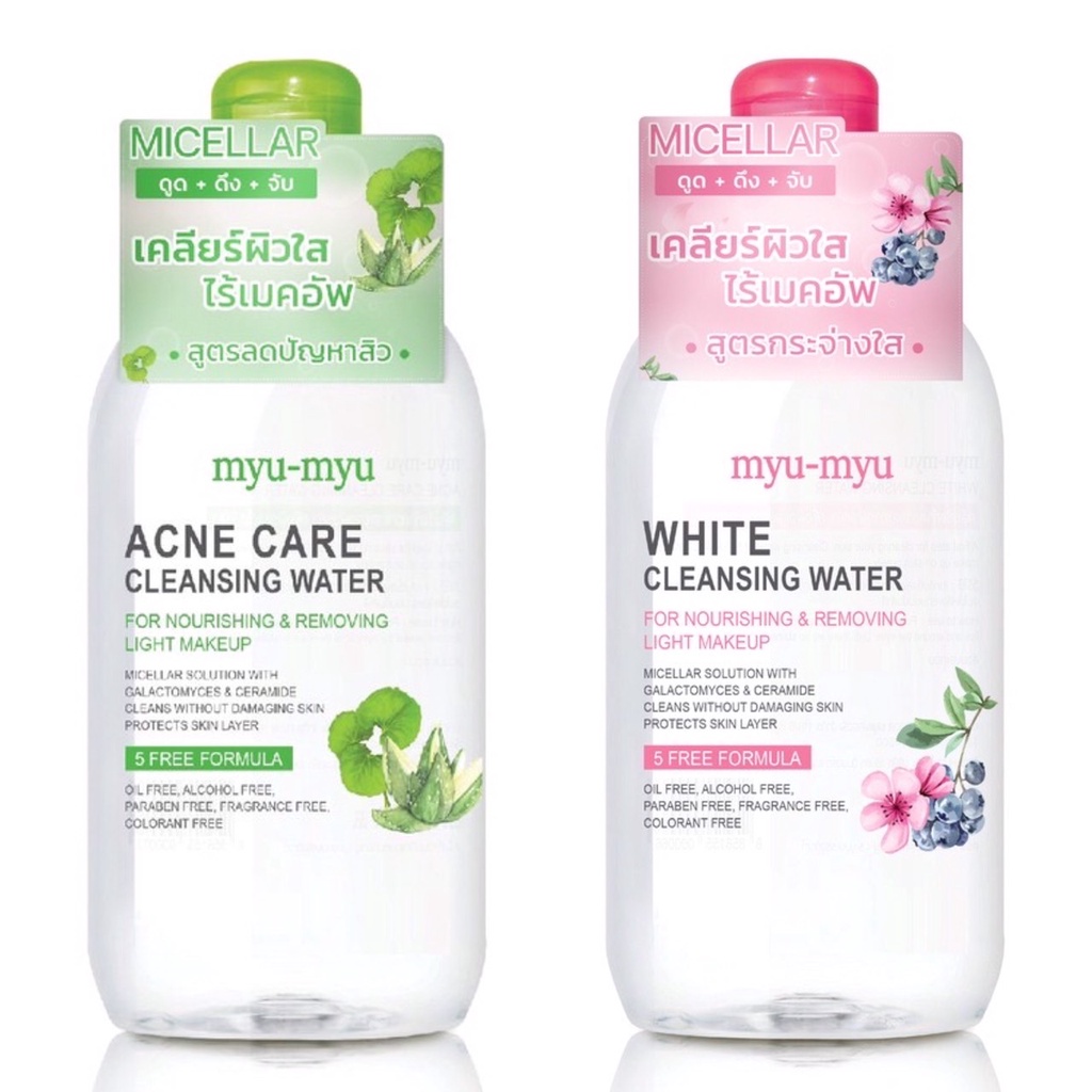 MYU-MYU ACNE CARE CLEANSING WATER 300 ml มิว มิว แอคเน่ แคร์ คลีนซิ่ง วอเตอร์