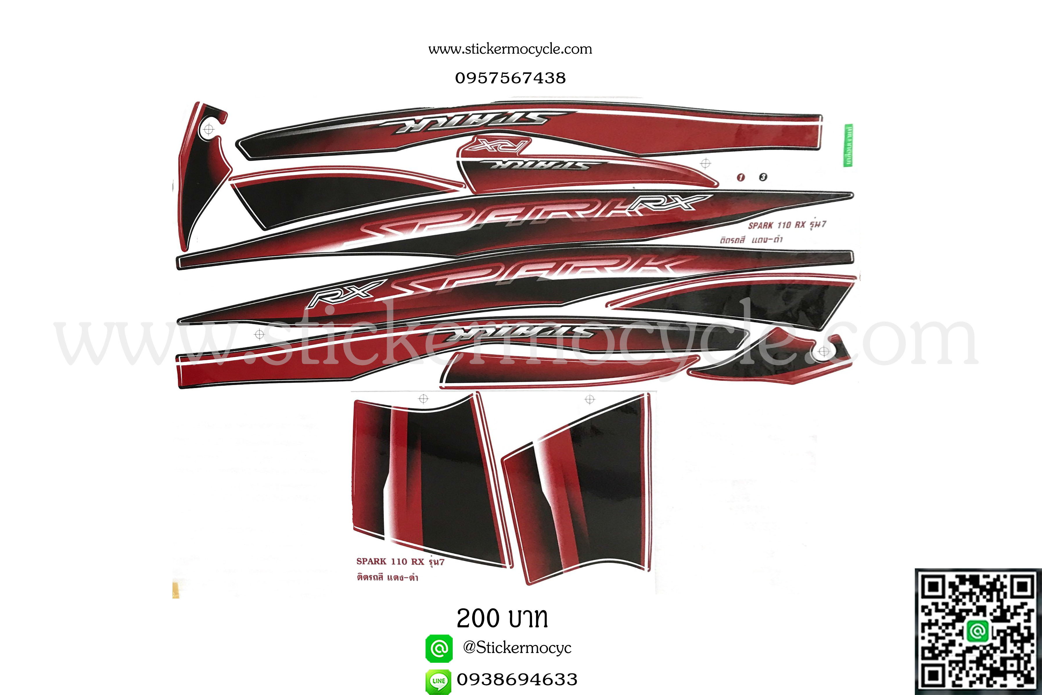 Sticker YAMAHA SPARK 110 รุ่น 7 RX ติดรถสีแดง ดำ (เคลือบเงา) สติ๊กเกอร์ติดรถ ยามาฮ่า สปาร์ค ร้อยสิบ