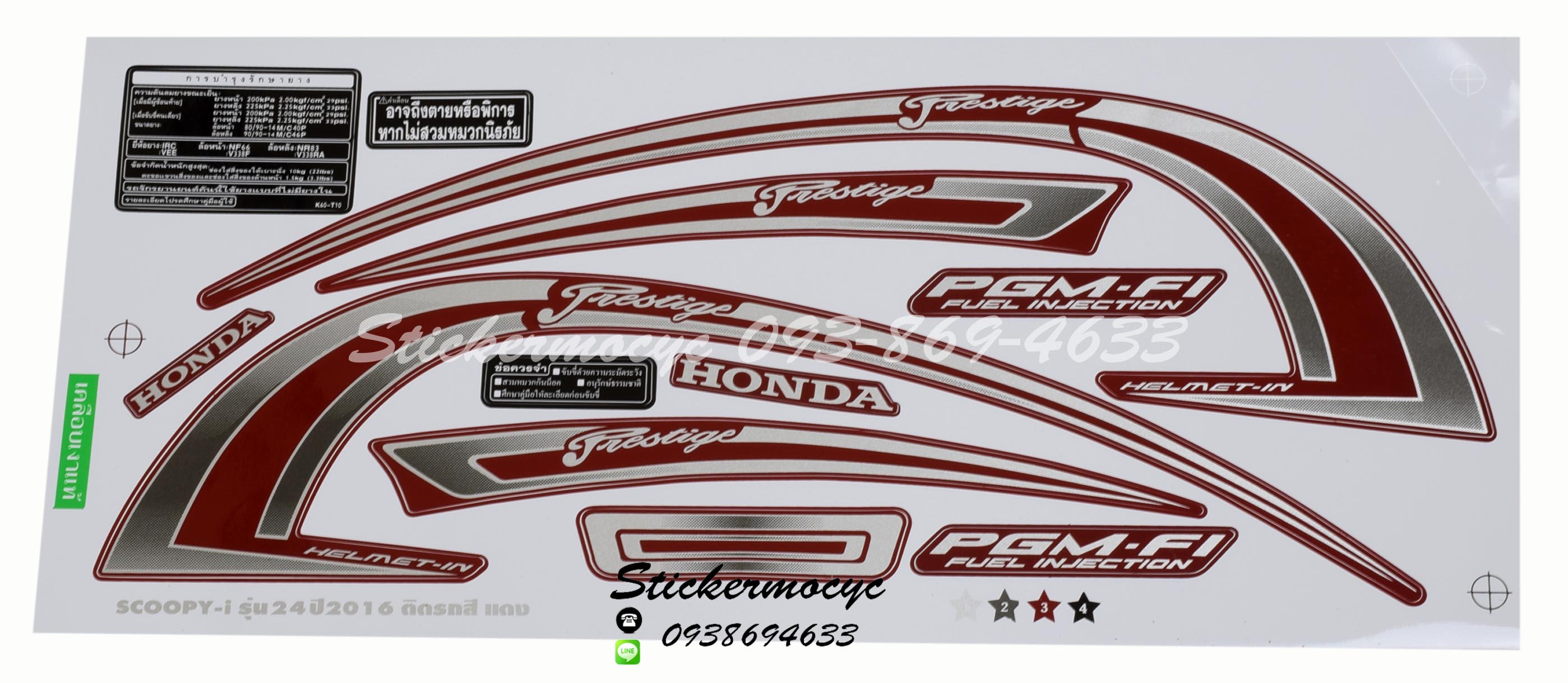 Sticker HONDA SCOOPY I ปี2016 รุ่น 24 ติดรถสี แดง(เคลือบเงาแท้) สติ๊กเกอร์ ติดรถมอเตอร์ไซค์ ฮอนด้า สกู๊ปปี้ ไอ