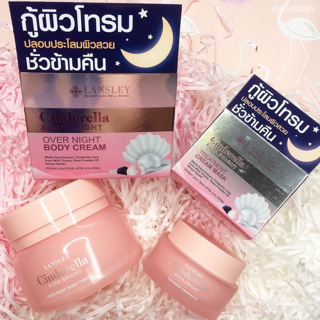 Beauty Buffet Lansley Cinderella Aura Bright Treatment Cream Mask 50 g ครีมมาส์กหน้า
