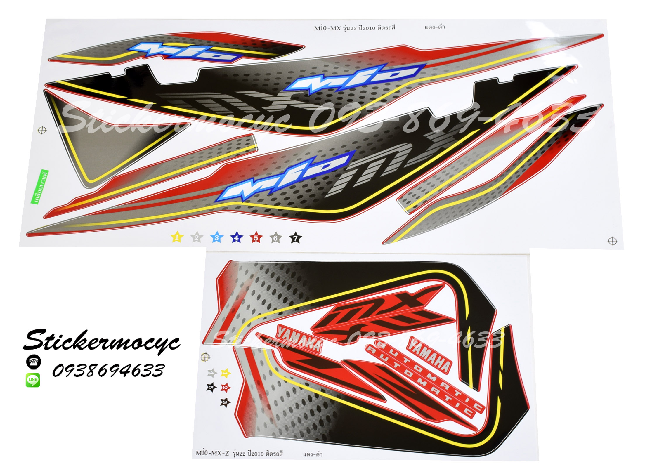 Sticker YAMAHA Mio ปี 2010 รุ่น 23 MX ติดรถสี แดง ดำ (เคลือบเงา) สติ๊กเกอร์ ติดรถมอเตอร์ไซค์ ยามาฮ่า มีโอ