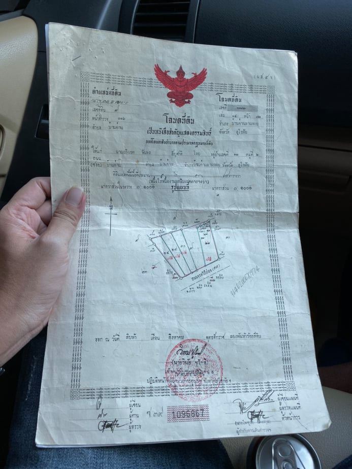 ขายที่ดินสวยราคาถูกติดถนนใหญ่ อ.บ้านด่านลานหอย จ.สุโขทัยห่างโรงเรียนบ้านด่านลานหอยวิทยา 112 เมตรเหมาะแก่การทำธุรกิจ