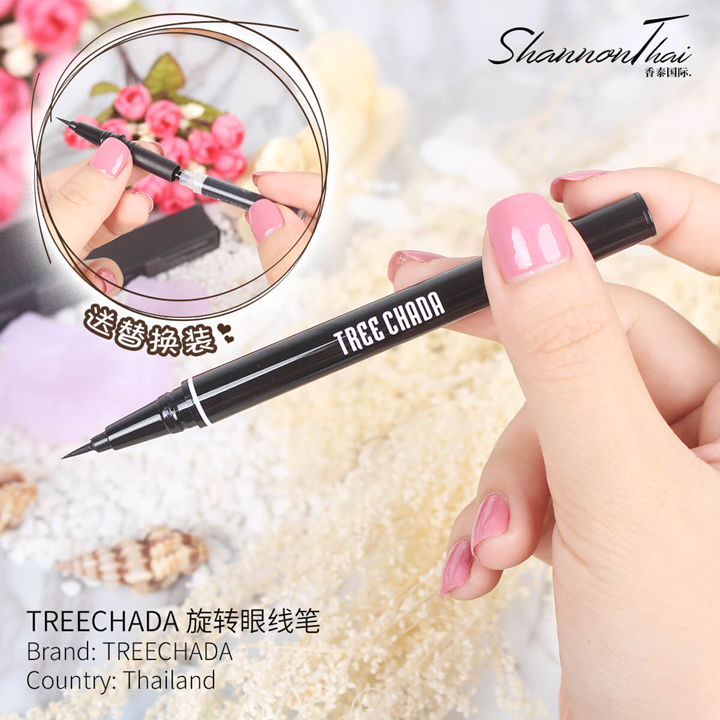 Tree Chada Rotation liquid eyeliner 1g x 2 ลิขวิด อายไลเนอร์ ตรีชฎา