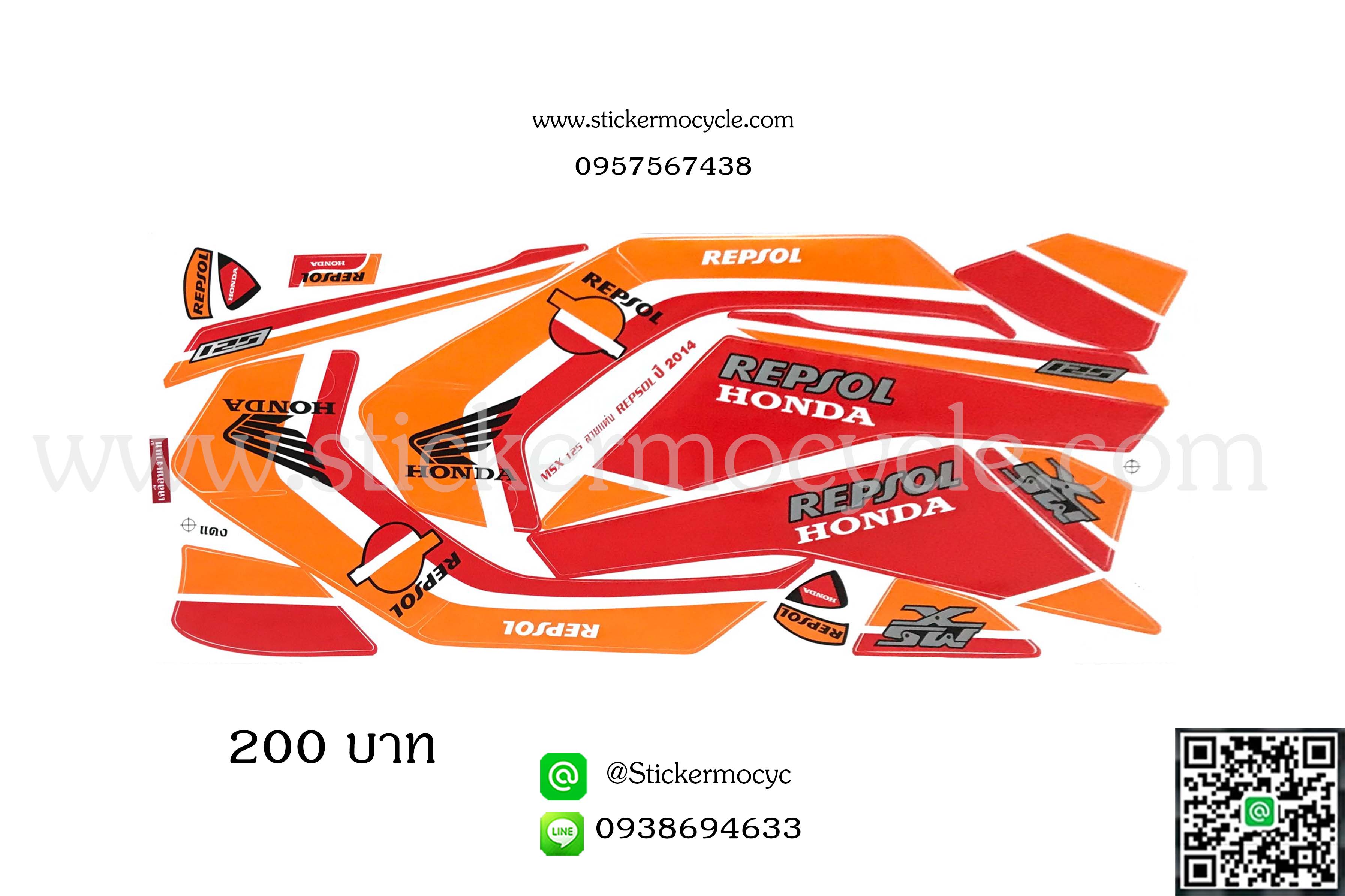 Sticker HONDA Msx 125 ปี 2014 ลาย Repsol ติดรถสี แดง (เคลือบเงา) สติ๊กเกอร์ ติดรถมอเตอร์ไซค์ ฮอนด้า เอ็มเอสเอ็ก