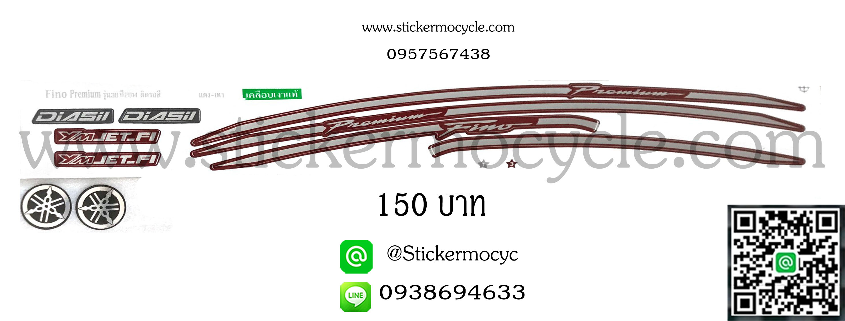Sticker YAMAHA Fino ปี 2014 รุ่น 30 Premium ติดรถสี แดง เทา(เคลือบเงา) สติ๊กเกอร์ ติดรถมอเตอร์ไซค์ ยามาฮ่า ฟีโน่