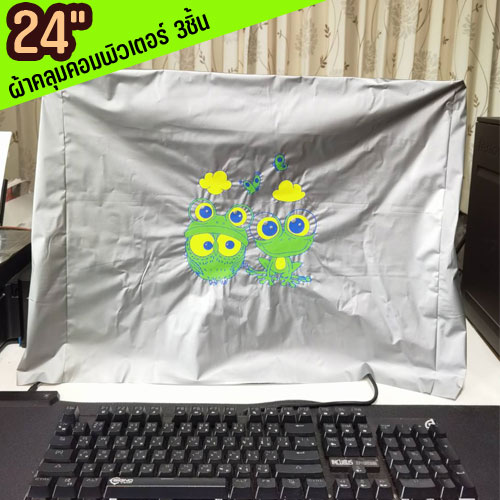 ผ้าคลุมคอมพิวเตอร์ 3ชิ้น สำหรับจอ 24นิ้ว ผ้าPVCสีเงิน ลายการ์ตูน CO-GO-24-002XX