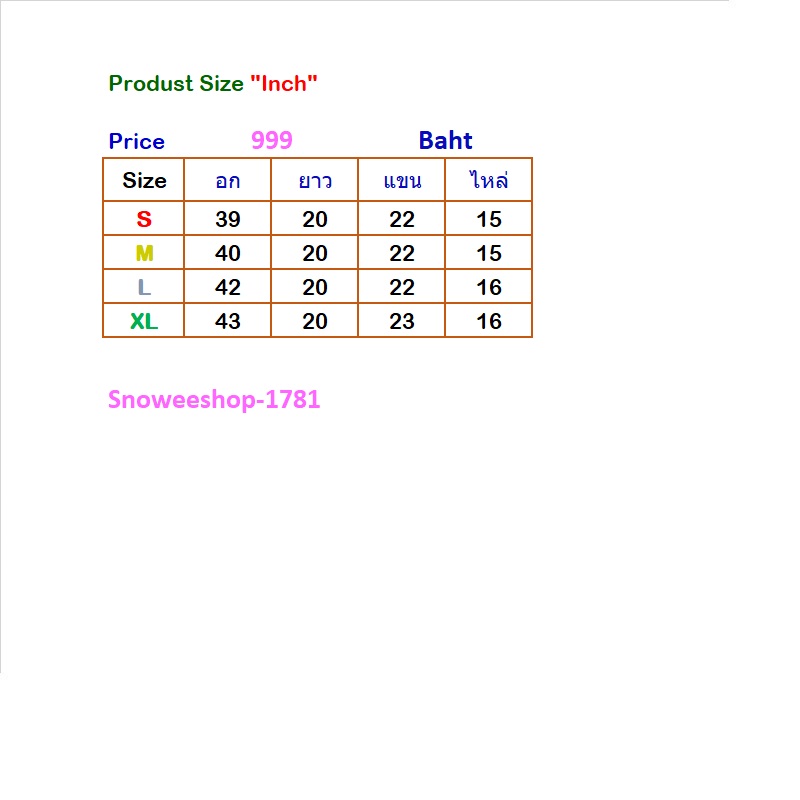 เสื้อไหมพรมคาร์ดิแกนงานเหมือนแบรนด์ดัง ผ้าทอหนาเกรดพรีเมี่ยมสีเบจ ใส่เป็นเสื้อคลุมสวมทับหรือใส่แบบตัวเดียวก็สวย ผ้านิ่มใส่สบายกันหนาวได้ ใส่ไปต่างประเทศหรือใส่ทำงานก็ดูดี