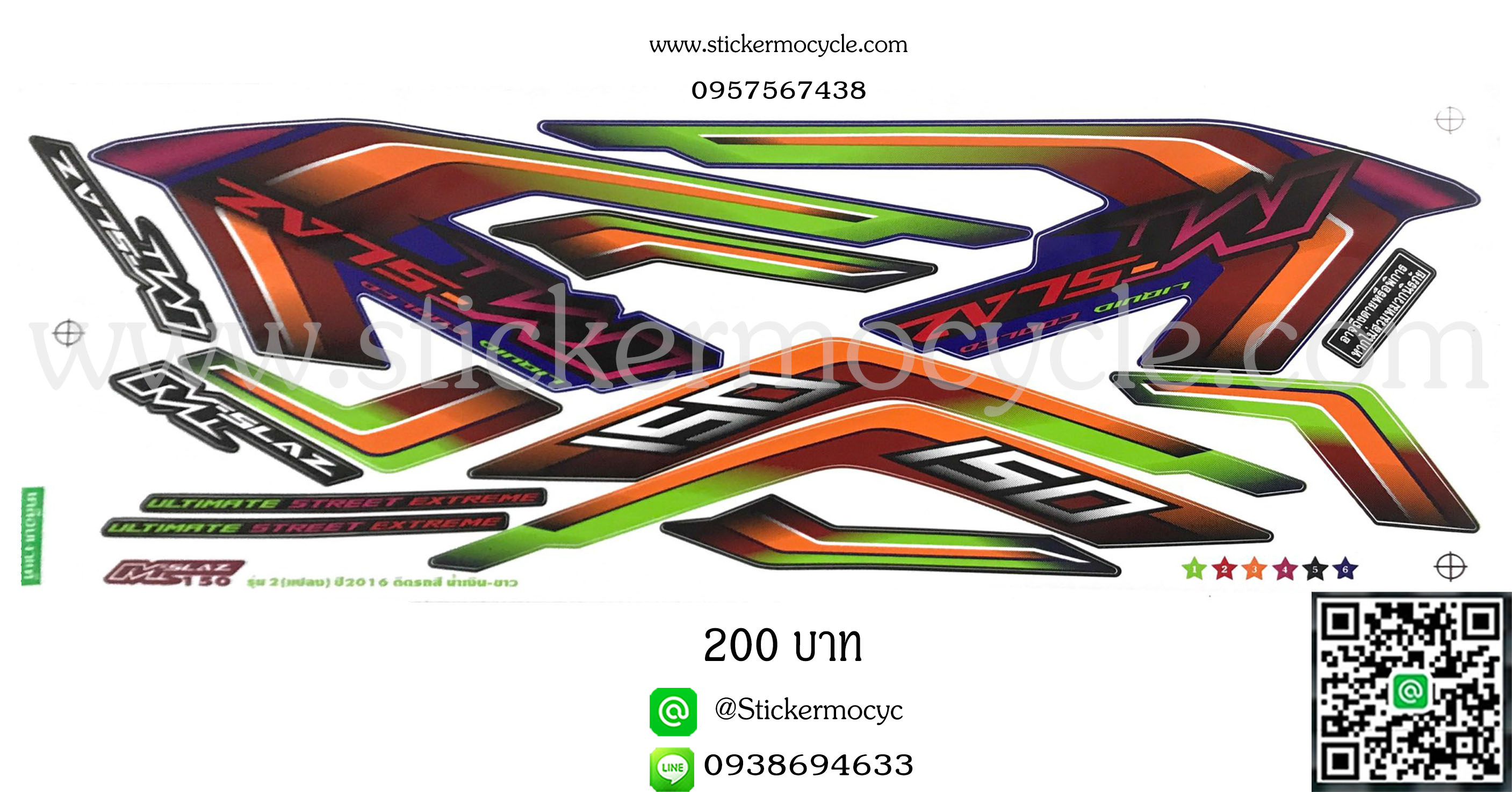 Sticker YAMAHA M SLAZ (แปลง) ปี 2016 รุ่น 2 ติดรถสี น้ำเงิน เขียว(เคลือบเงา) สติ๊กเกอร์ ติดรถมอเตอร์ไซค์ ยามาฮ่า เอ็ม แสลด