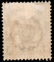 แสตมป์ชุด ๖๔ อัฐ แก้เป็น ๒ อัฐ