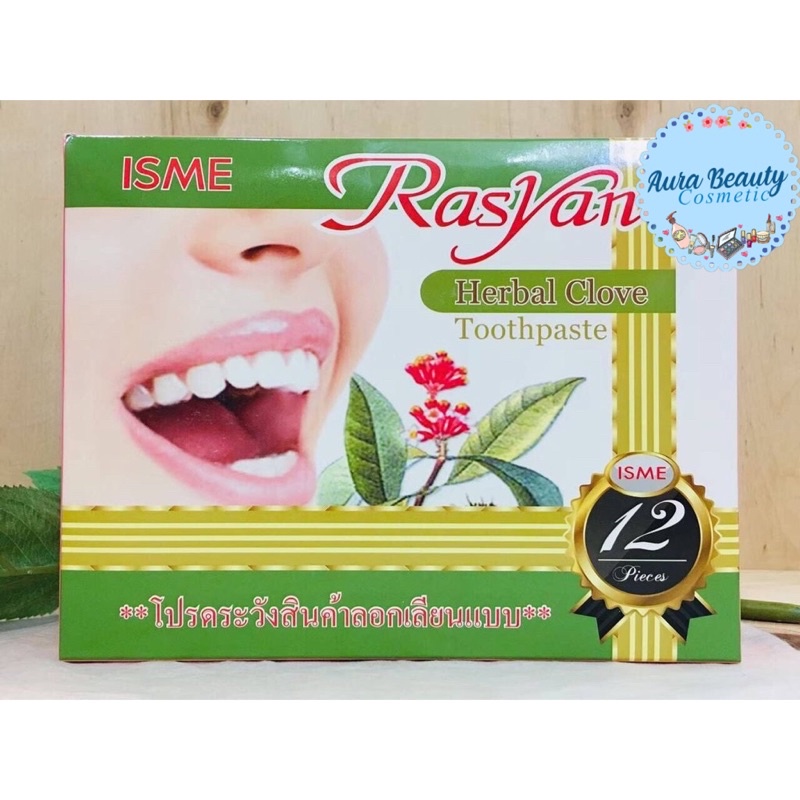 (12ชิ้น/กล่อง) Rasyan Herbal Clove Toothpaste 25 กรัม ราสยาน ยาสีฟันสมุนไพร สูตรกานพลู