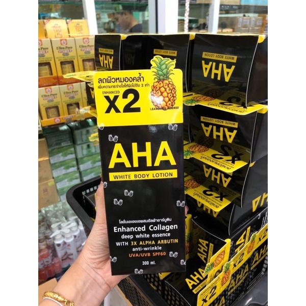 AHA WHITE BODY LOTION 300 ml โลชั่น เอเอชเอผสมอัลฟ่าอาร์บูติน