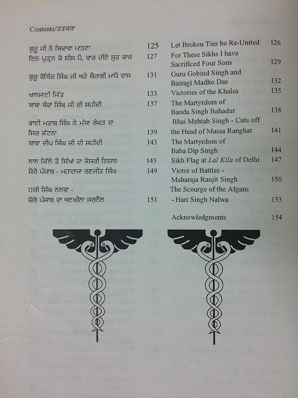 Episodes from Sikh History